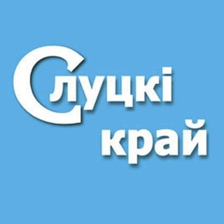 НОВОСТИ СЛУЦКА | СЛУЦКТIMES