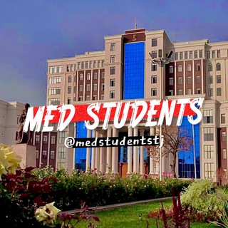 MED STUDENTS | CHAT