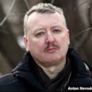 СТРЕЛКОВ (ГИРКИН) ВАЖНОЕ