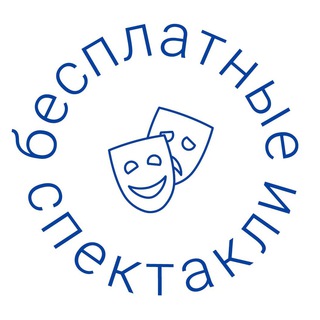 БЕСПЛАТНЫЕ РАЗВЛЕЧЕНИЯ В МОСКВЕ