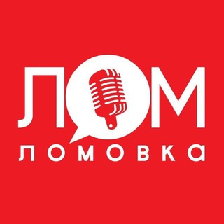 LOMOVKA