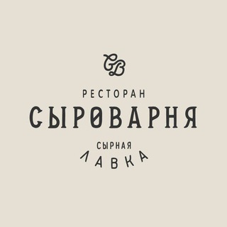 СЫРОВАРНЯ ВДНХ