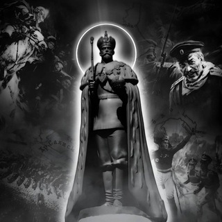 ВЕЛИКАЯ РОССИЙСКАЯ ИМПЕРИЯ РДИ