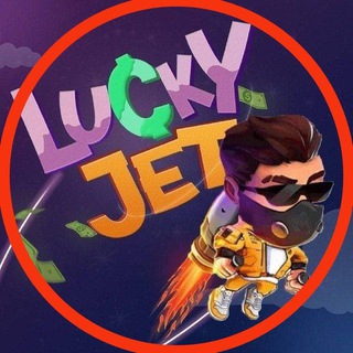 LUCKY JET SIGNALS