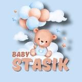 СВЕТLANA ДЕТСКАЯ ОДЕЖДА ОПТОМ | В НАЛИЧИИ