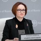 БАНКИ И ЭКОНОМИКА