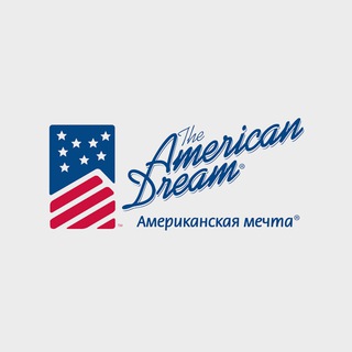  АМЕРИКАНСКАЯ МЕЧТА / AMERICAN DREAM