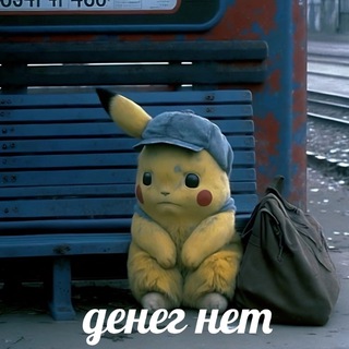 ЭМОЦИОНАЛЬНО БОЛЬНОЙ
