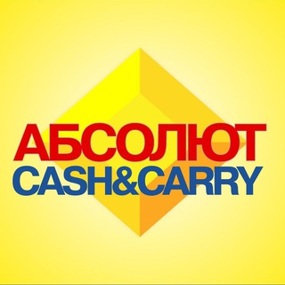АБСОЛЮТ