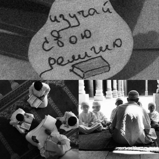 ЗНАНИЯ — СВЕТ