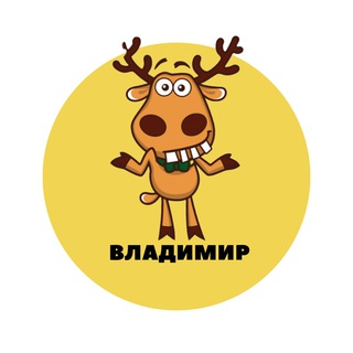ВЛАДИМИР | СОБЫТИЯ | ПОДСЛУШАНО