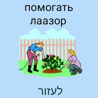 ISRAELHOME