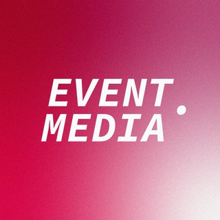 EVENT MEDIA ЕКАТЕРИНБУРГ