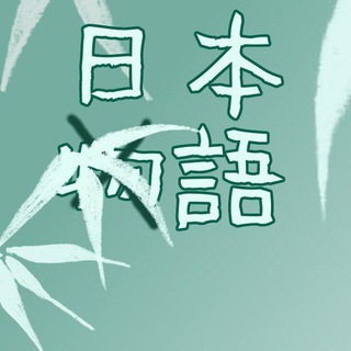 NIPPON-GATARI