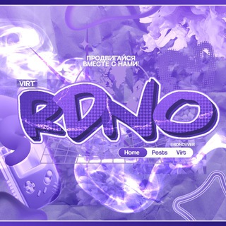 RDNO VIRT.VER
