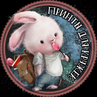 МИР ПРИНТОВ НА КРУЖКИ/ФУТБОЛКИ