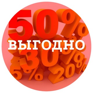 ЭКСКЛЮЗИВНЫЕ СКИДКИ И РАСПРОДАЖИ!