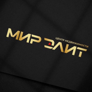 НЕДВИЖИМОСТЬ АНАПА «МИР ЭЛИТ»