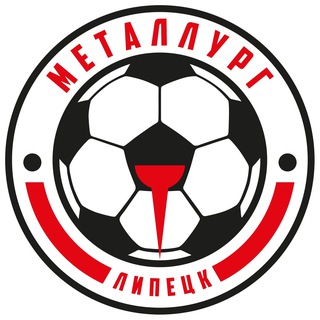 ОФИЦИАЛЬНЫЙ КАНАЛ ФК «МЕТАЛЛУРГ» (ЛИПЕЦК)