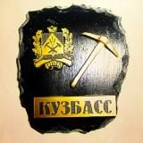 КУЗНЕЦКОЕ КАЙЛО