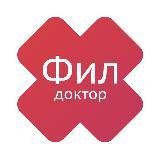 ДОКТОР ФИЛ | ДНЕВНИК
