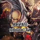 АНИМЕ НОВОСТИ И АНОНСЫ | ЧЕЛОВЕК-БЕНЗОПИЛА | БЛИЧ