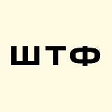 ШТО ТАКОЕ ФОТОШОП?