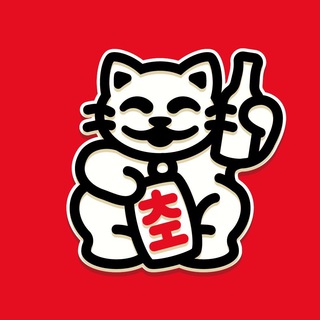 КИТАЙ НАИЗНАНКУ CHAT