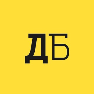 ДЕЛОВОЙ БИЙСК