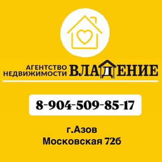 АЗОВ НОВОСТРОЙКИ