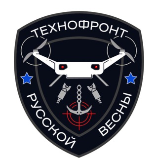 ТЕХНОФРОНТ «РУСВЕСНЫ»