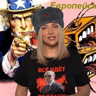 ЗОЛОТОВА 