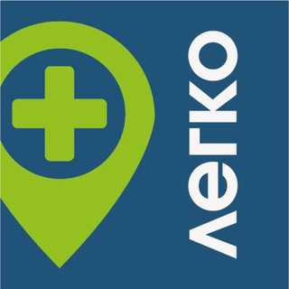 ИНТЕРНЕТ-АПТЕКА ЛЕГКО