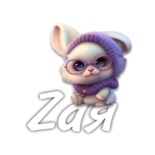 ZAЯ