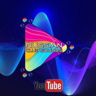 RUSSIAN CLUB SOUNDS | RUSSIAN HITS | МУЗЫКА | КЛИПЫ | YOUTUBE |