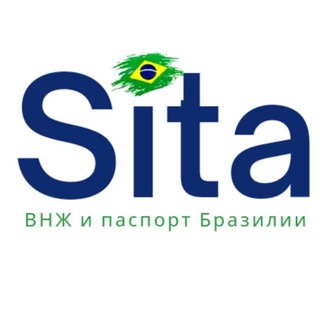 ВНЖ И РОДЫ В БРАЗИЛИИ