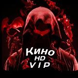 СМОТРЕТЬ ФИЛЬМЫ HD  KINOHDVIP