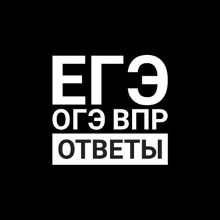 РЕШАЕМ ВМЕСТЕ