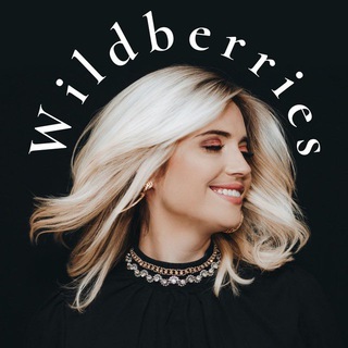 СКИДКИ И НАХОДКИ | WILDBERRIES