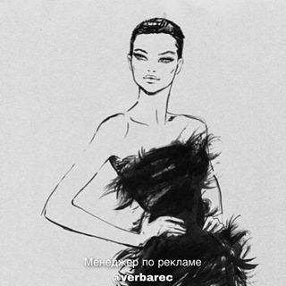 ОБРАЗЫ | МОДА | ОДЕЖДА