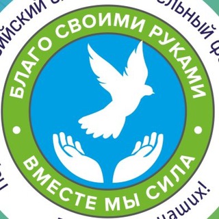 БЛАГО 6ОА