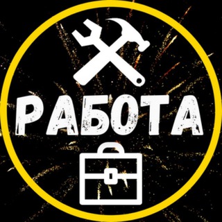 РАБОТА | МИТИНО • ПУТИЛКОВО • СЗАО