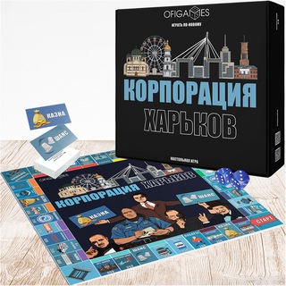 НЕПОРЯДОЧНЫЙ ХАРЬКОВ