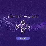 CRYPTO WALLET | ТЕЛЕГРАМ