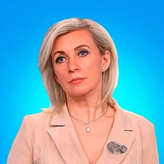 МЫСЛИ МАРИИ ЗАХАРОВОЙ