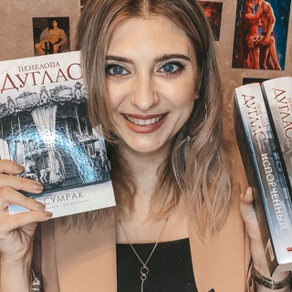 NASTYA KONRAT