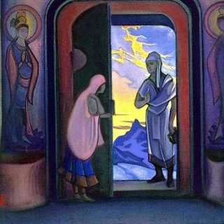 ВЕСТНИК РЕРИХА