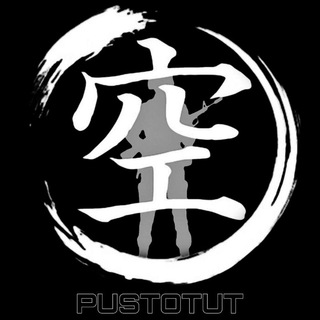 PUSTO_TUT