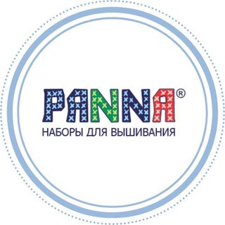 PANNA - НАБОРЫ ДЛЯ ВЫШИВАНИЯ