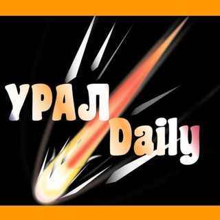 УРАЛ V ДЕЙЛИ Z